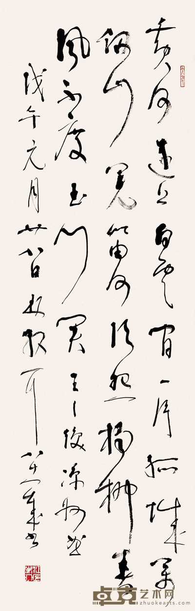 林散之 戊午（1978年）作 书法 立轴 101.5×32.5cm